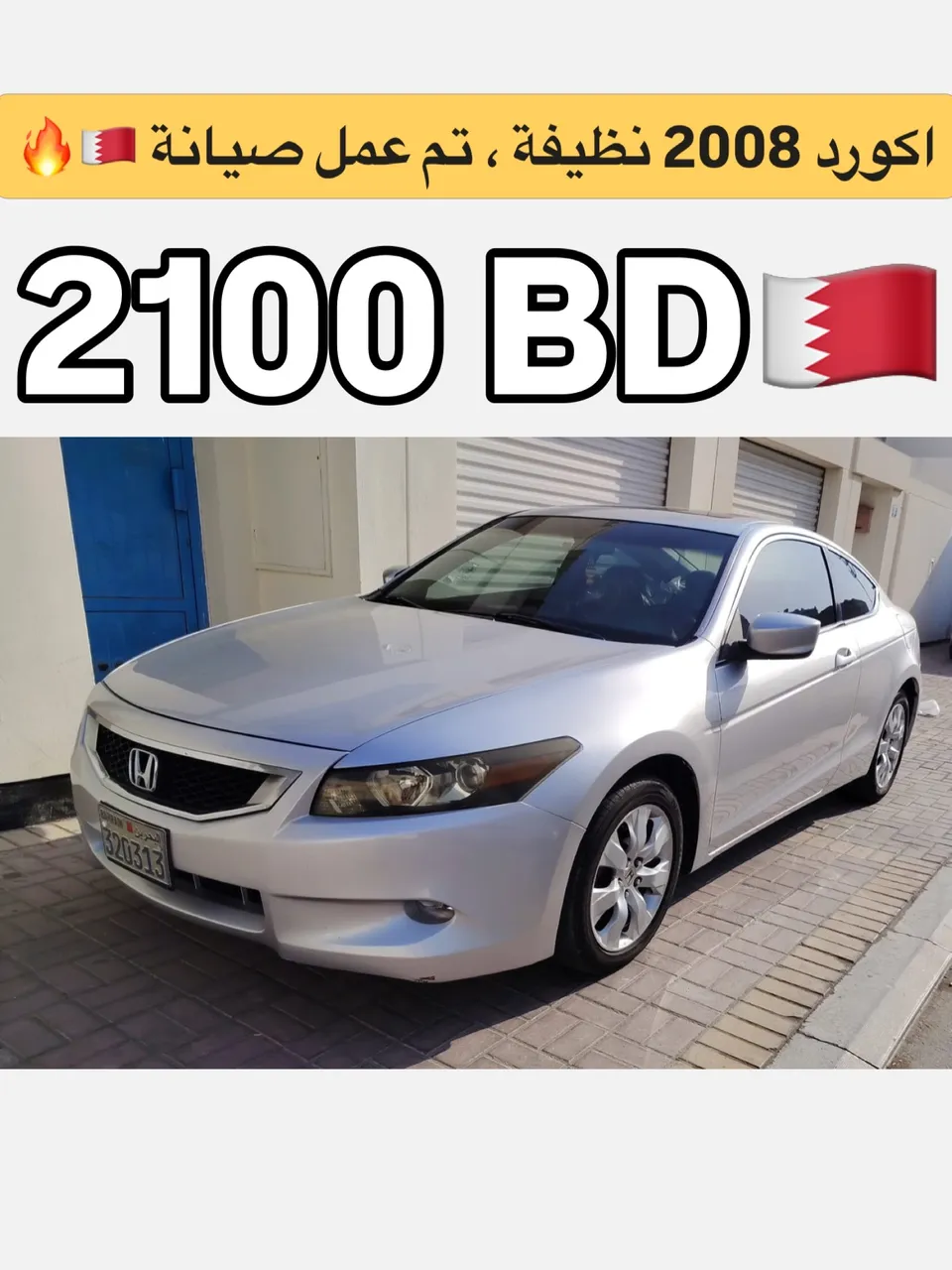 2008 Honda Accord