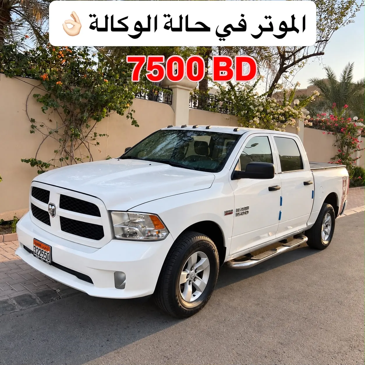 2018 Dodge Ram