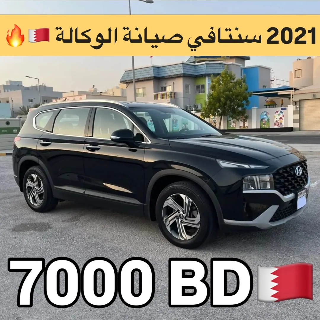 2021 Hyundai Santa Fe