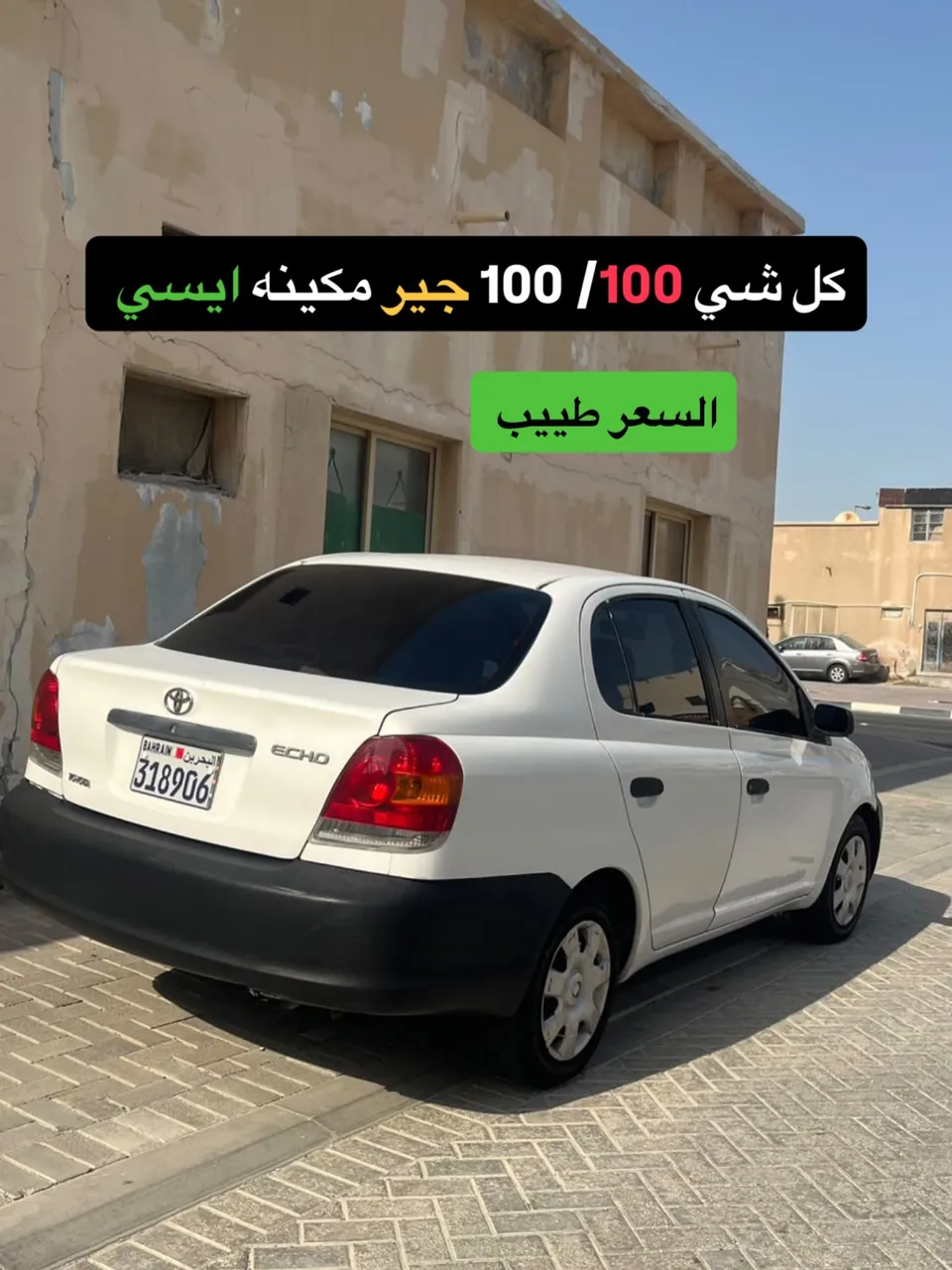2004 Toyota Echo