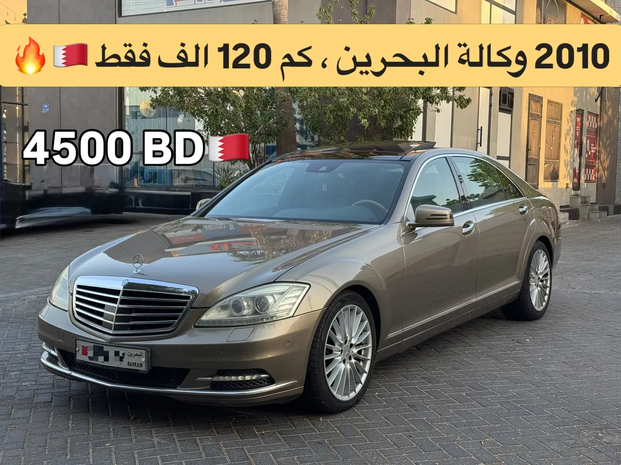 2010 Mercedes Benz S-Class S 350