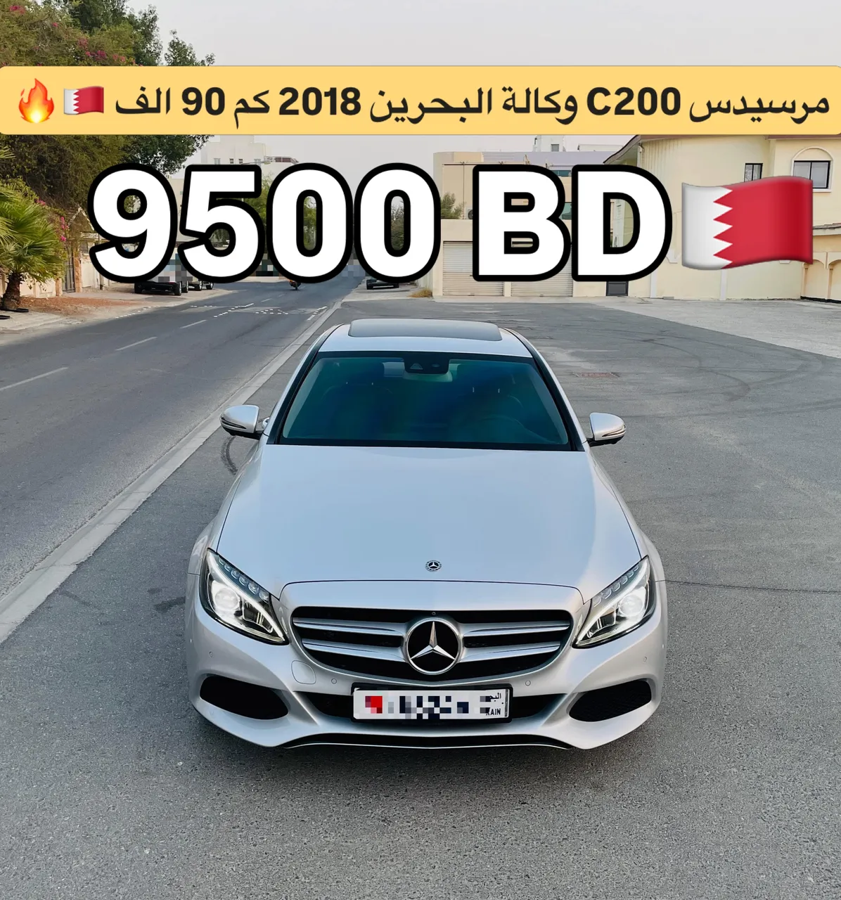 2018 Mercedes Benz C-Class C 200