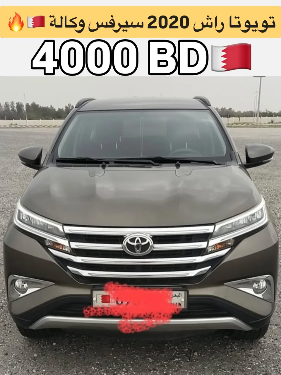 2020 Toyota Rush