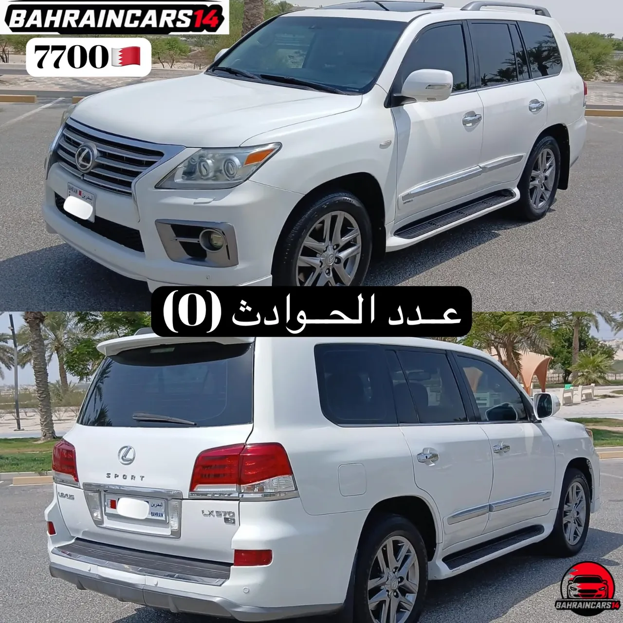 2010 Lexus LX 570