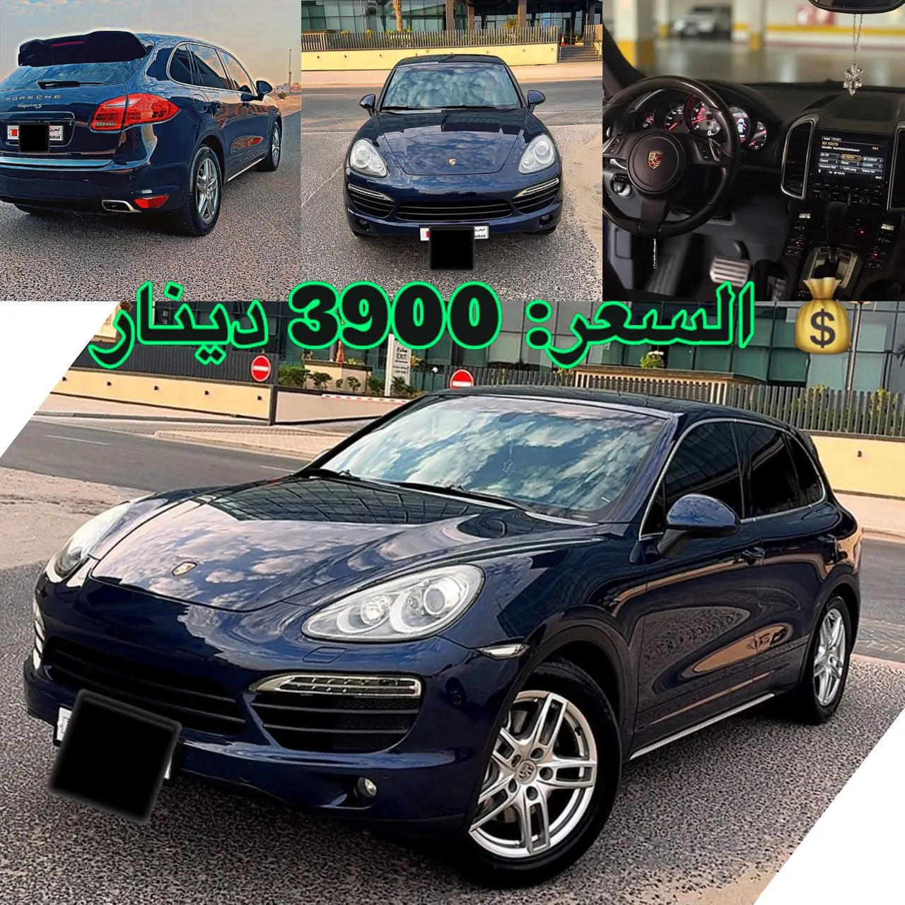 2012 Porsche Cayenne