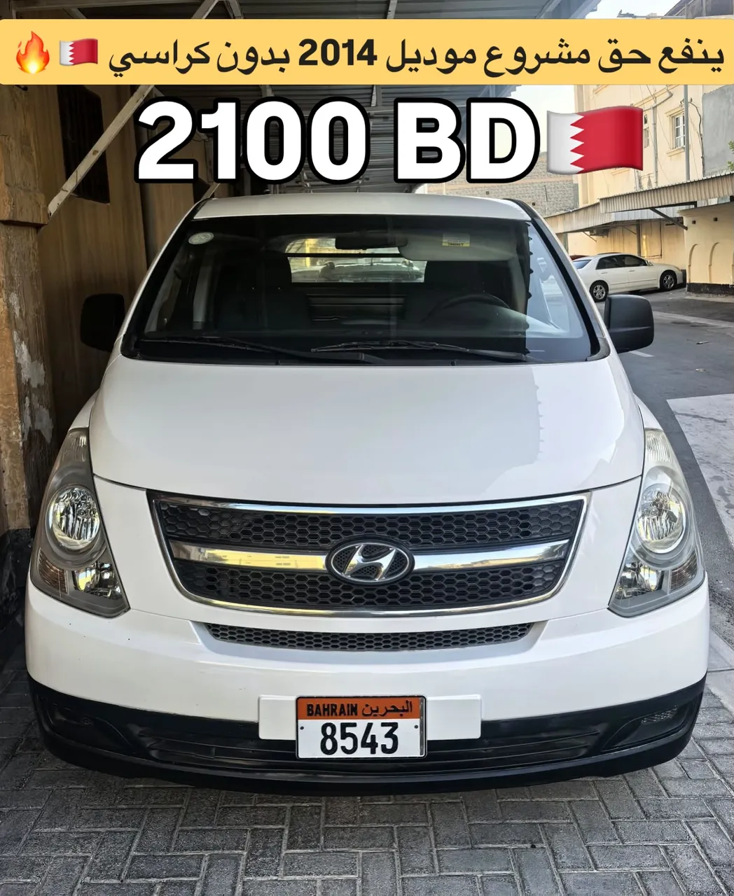 2014 Hyundai H1