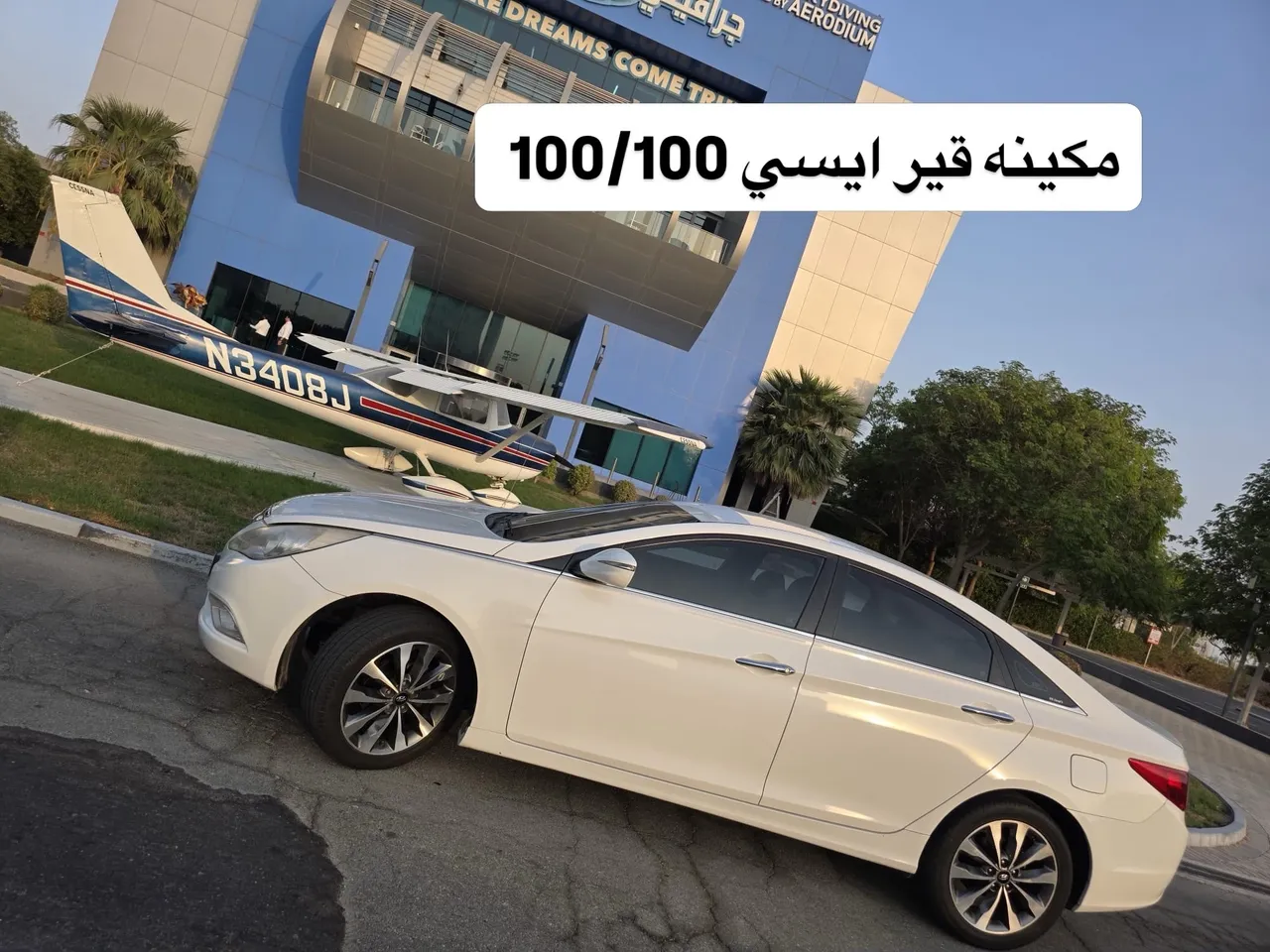 2014 Hyundai Sonata