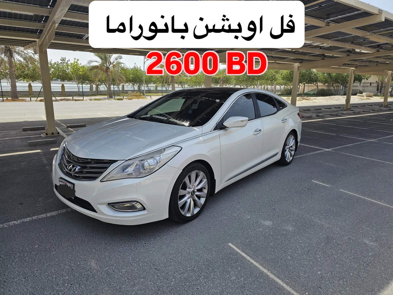 2014 Hyundai Azera