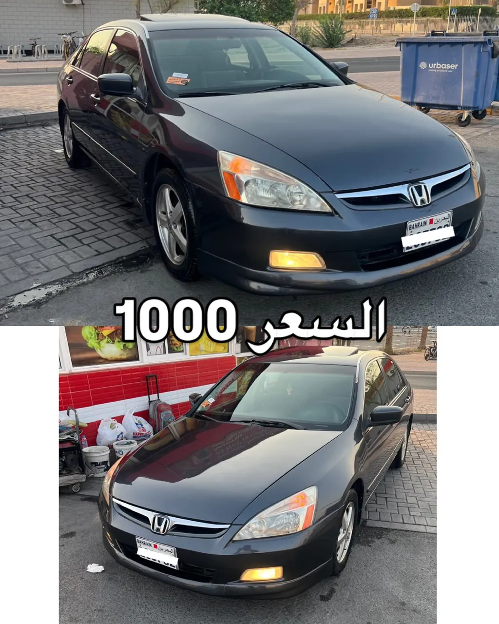 2004 Honda Accord