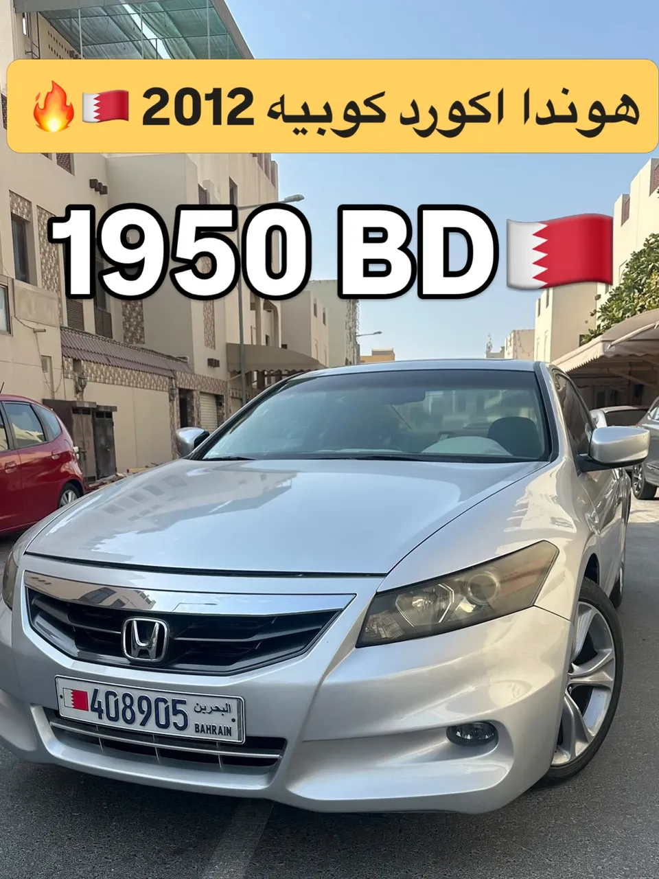 2012 Honda Accord