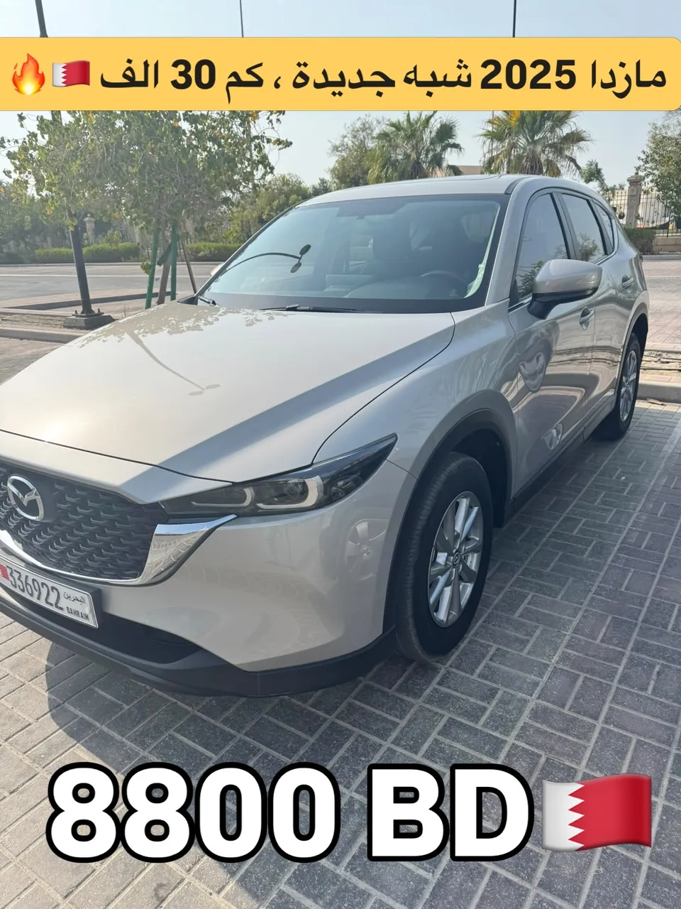 2025 Mazda CX-5