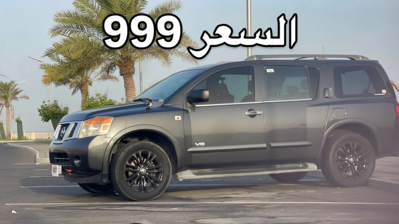 2008 Nissan Armada