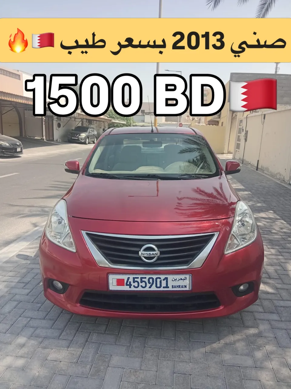 2013 Nissan Sunny