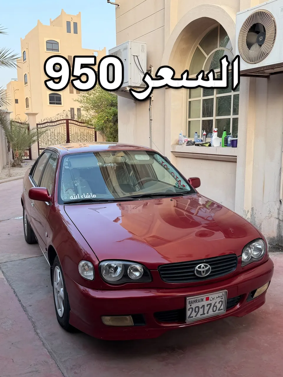 2000 Toyota Corolla