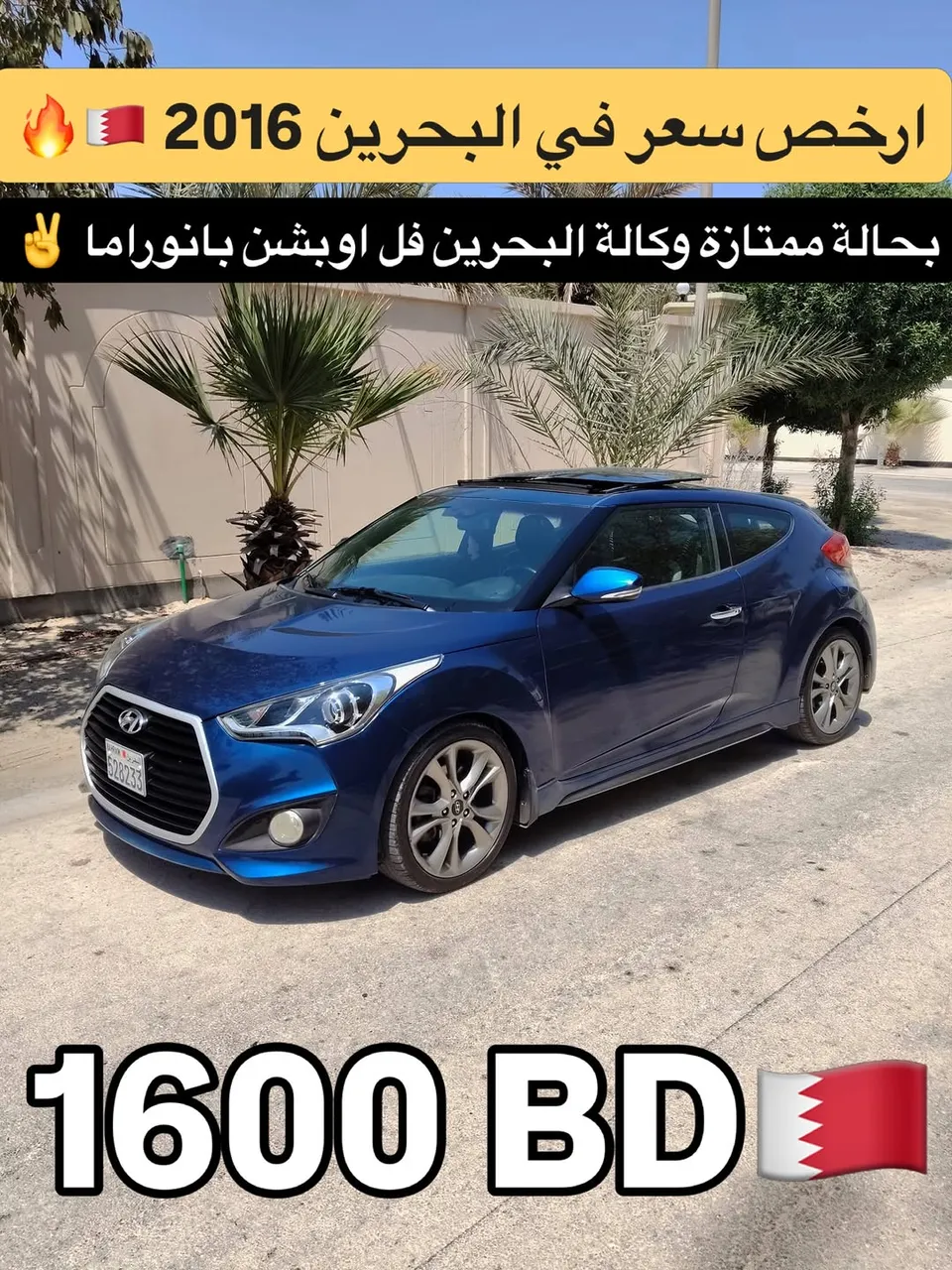 2016 Hyundai Veloster