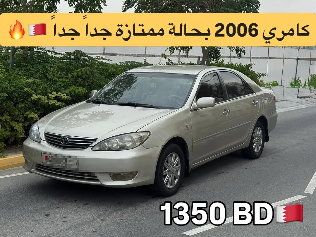 2006 Toyota Camry