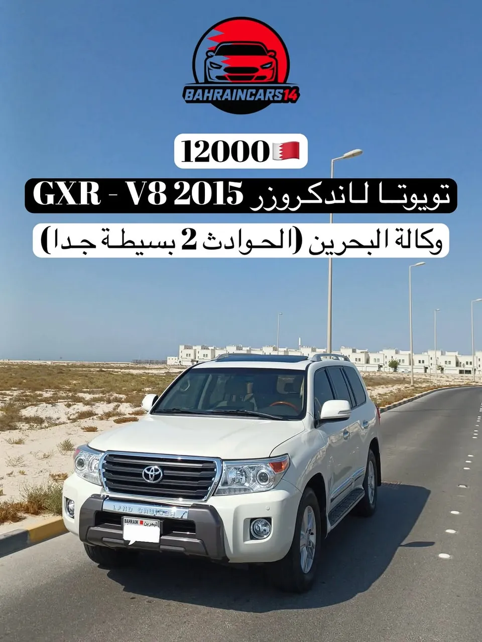 2015 Toyota Land Cruiser GXR