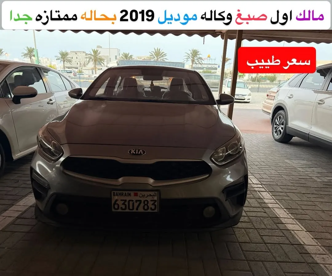 2019 Kia Cerato