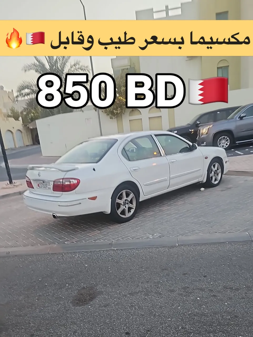 2005 Nissan Maxima