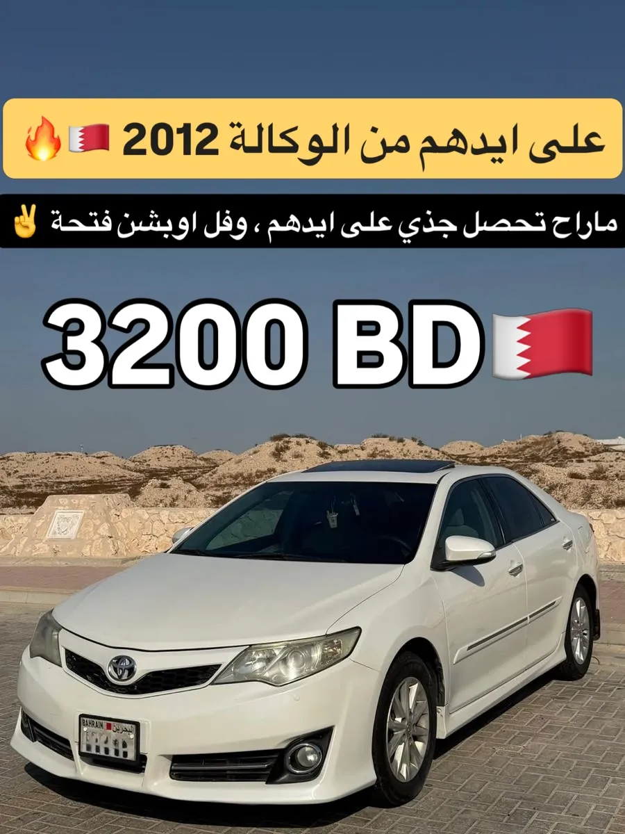 2012 Toyota Camry GLX