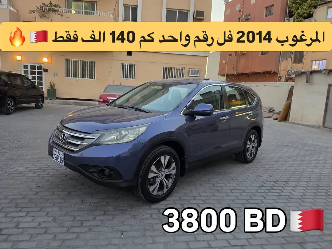 2014 Honda CR-V
