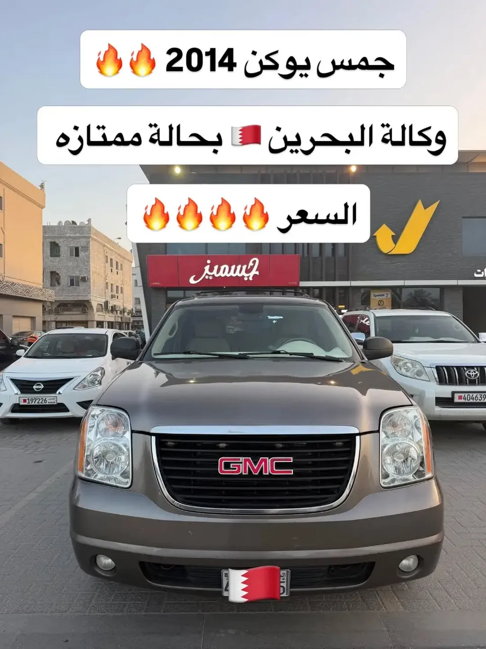 2014 GMC Yukon SLE