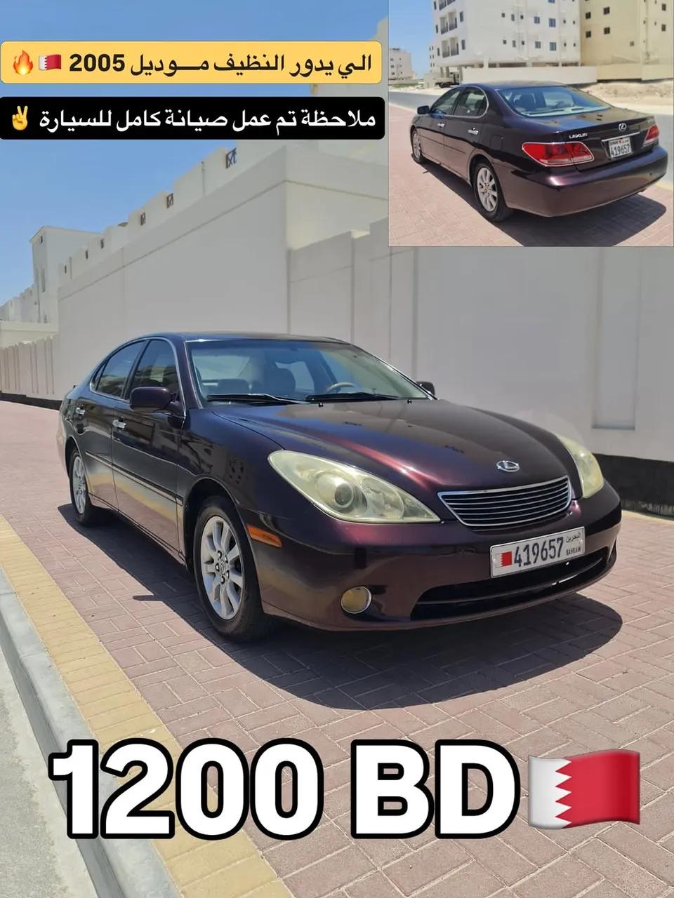 2005 Lexus ES 330