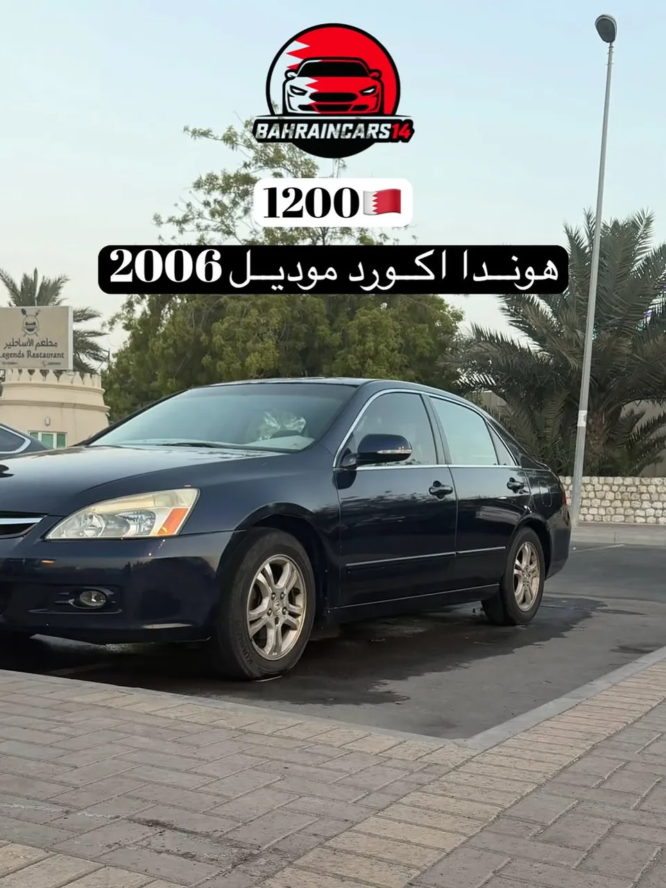 2006 Honda Accord