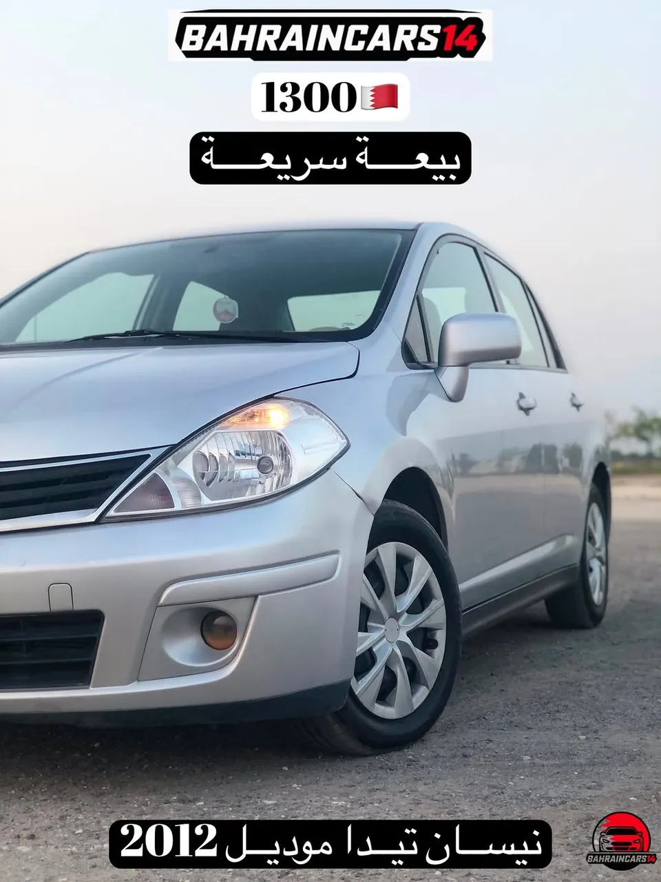 2012 Nissan Tiida