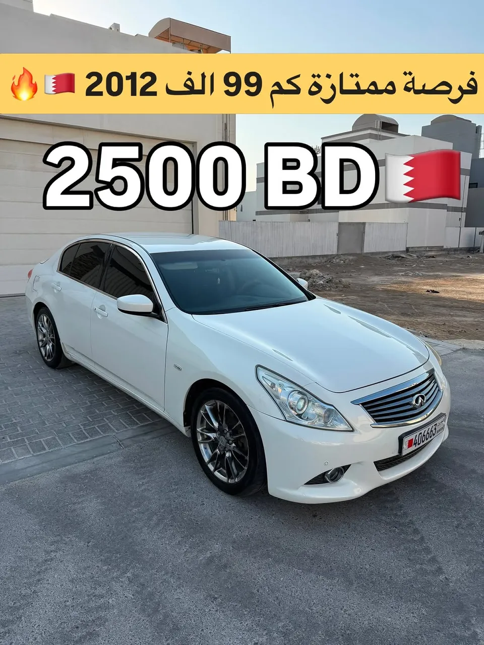 2012 Infiniti G25