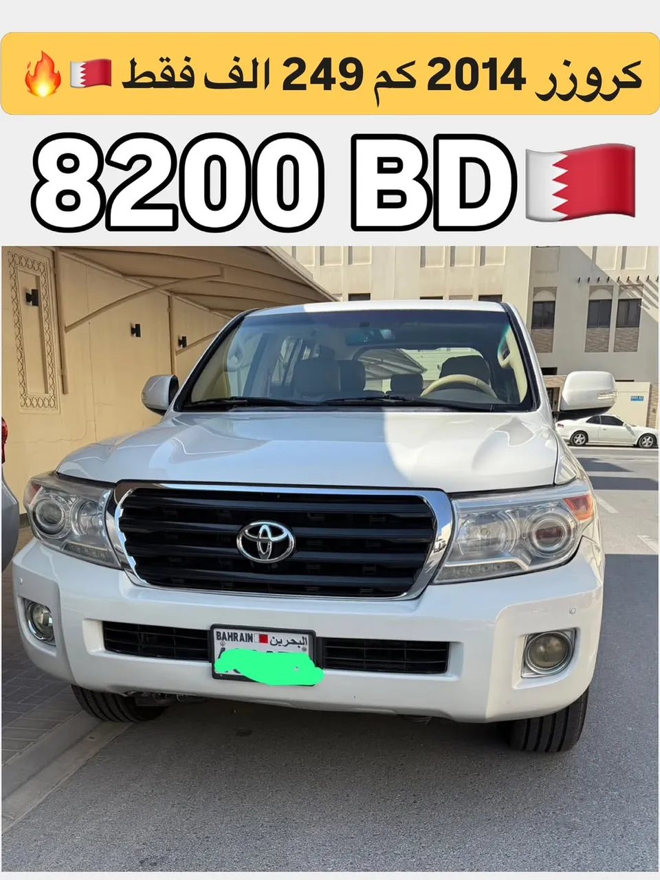 2014 Toyota Land Cruiser G
