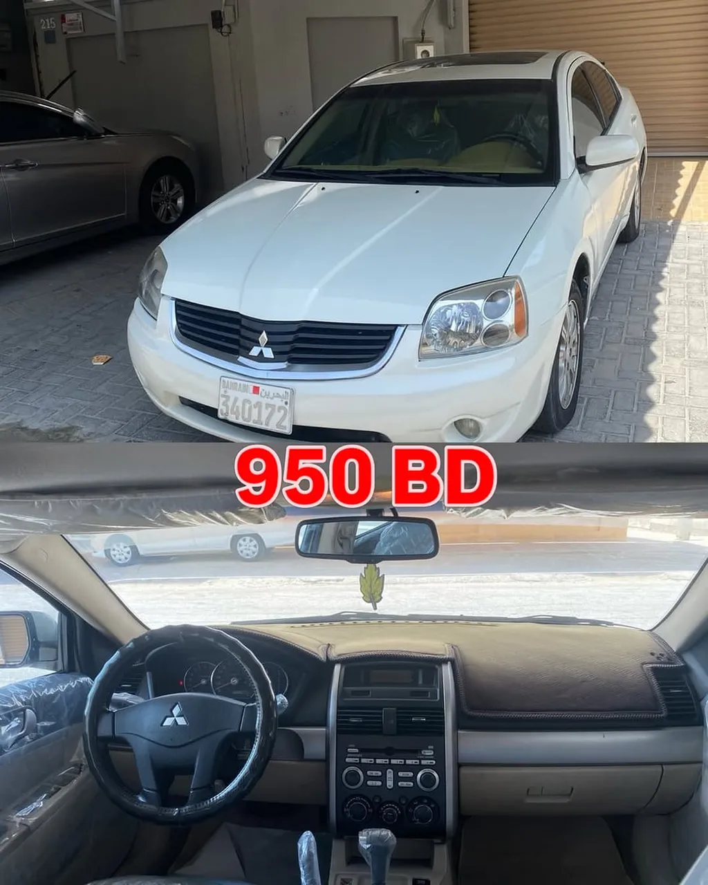 2008 Mitsubishi Galant