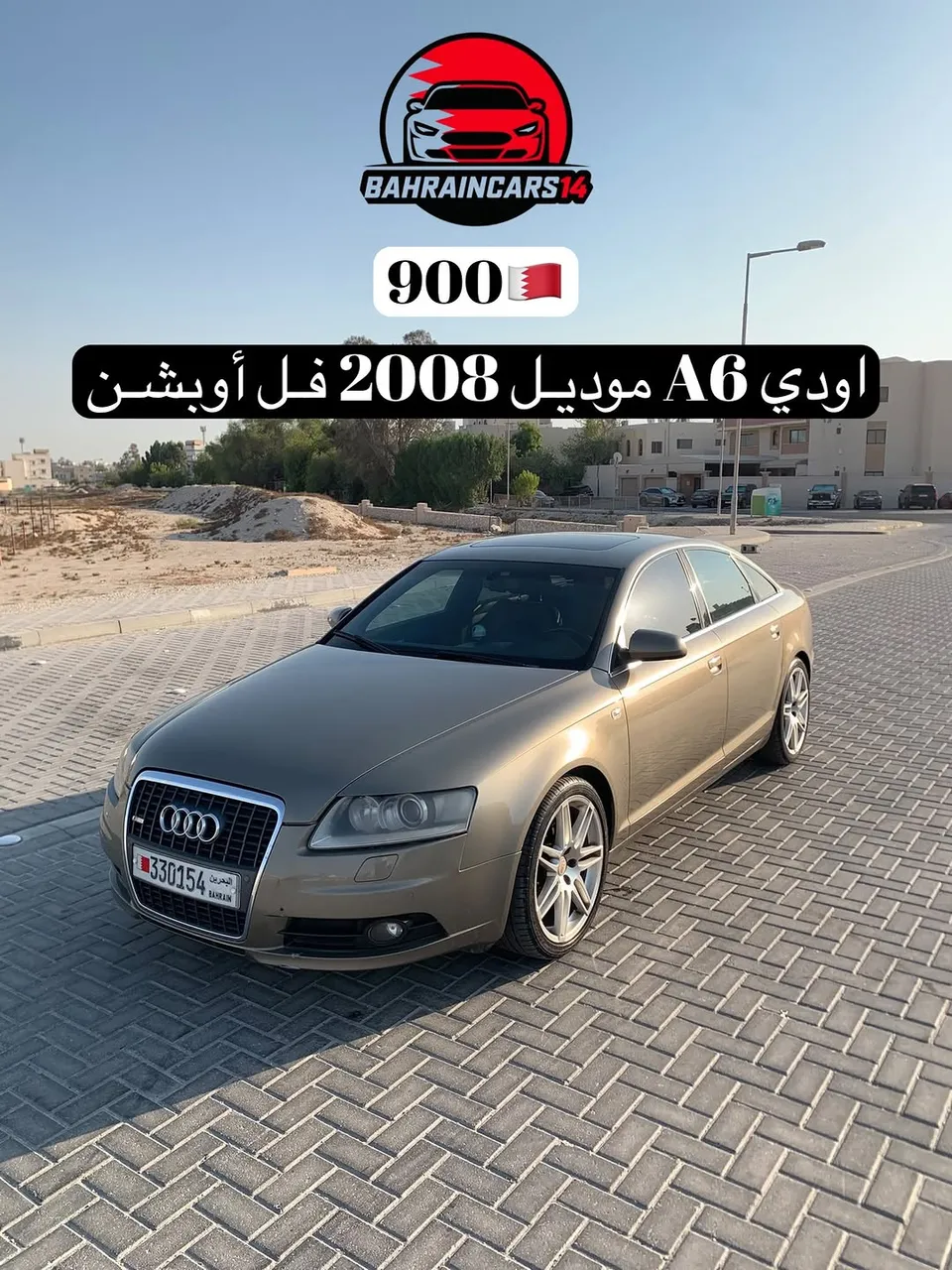 2008 Audi A6