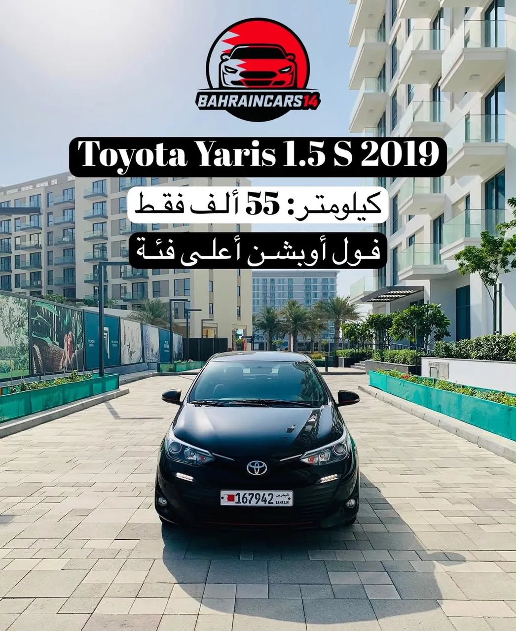 2019 Toyota Yaris S