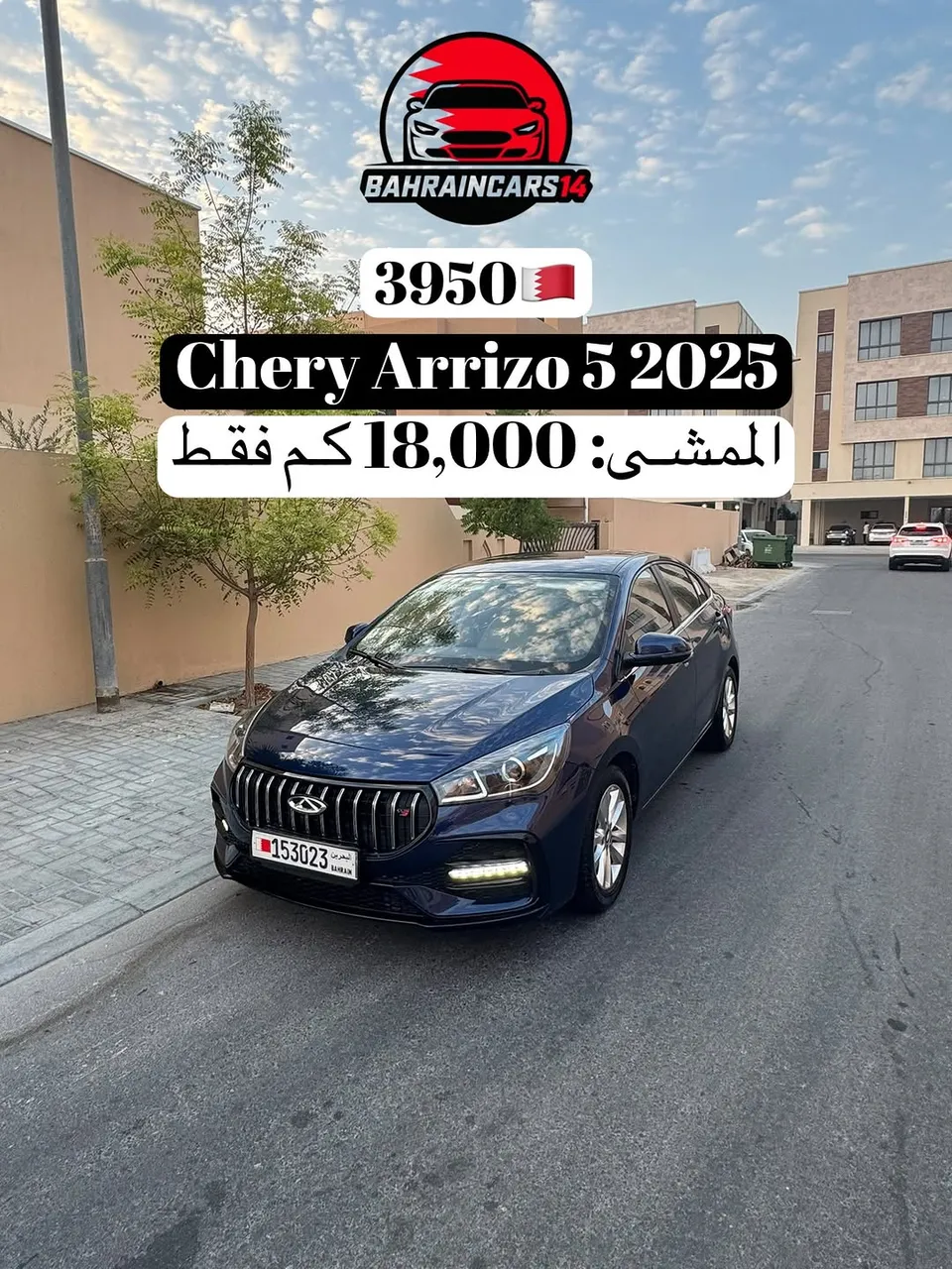 2025 Chery Arrizo 5