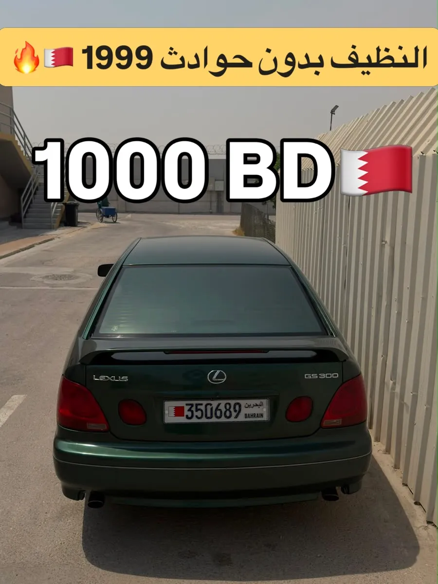1999 Lexus GS 300