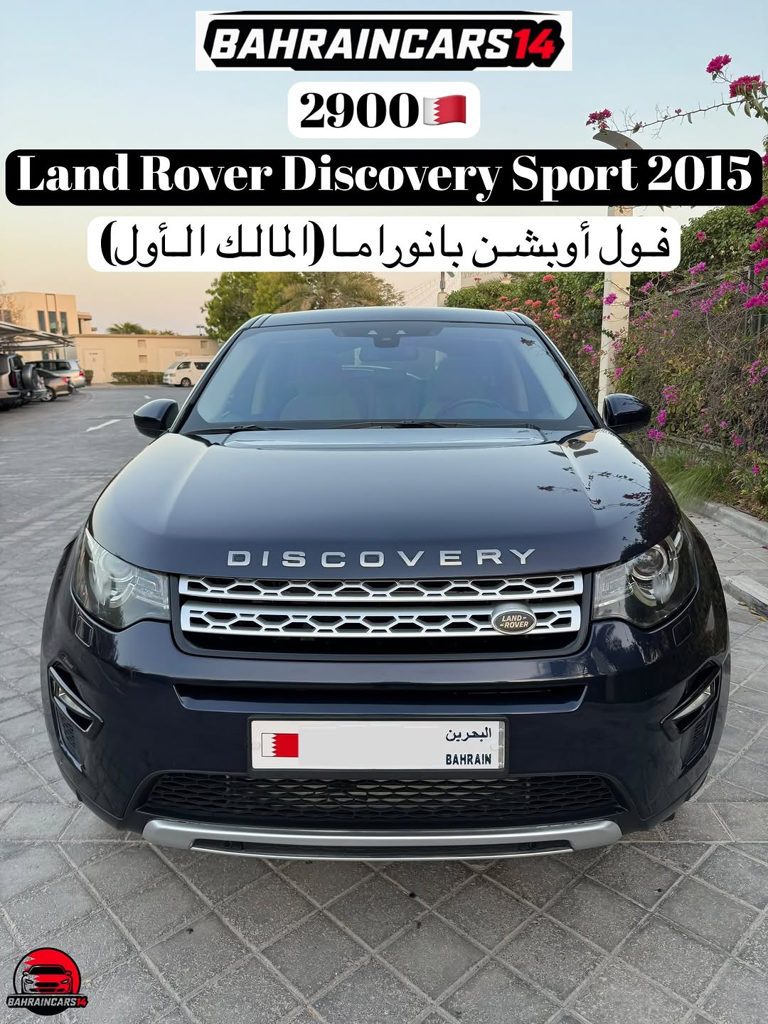 2015 Land Rover Discoverysport
