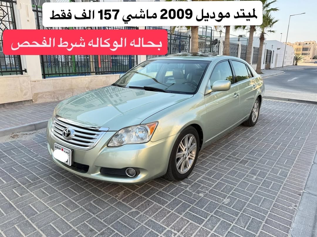 2009 Toyota Avalon Limited