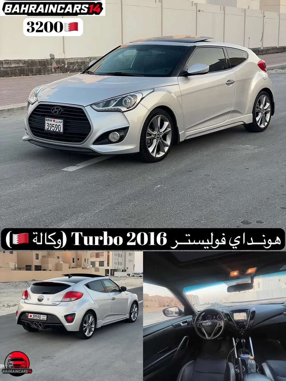 2016 Hyundai Veloster Turbo