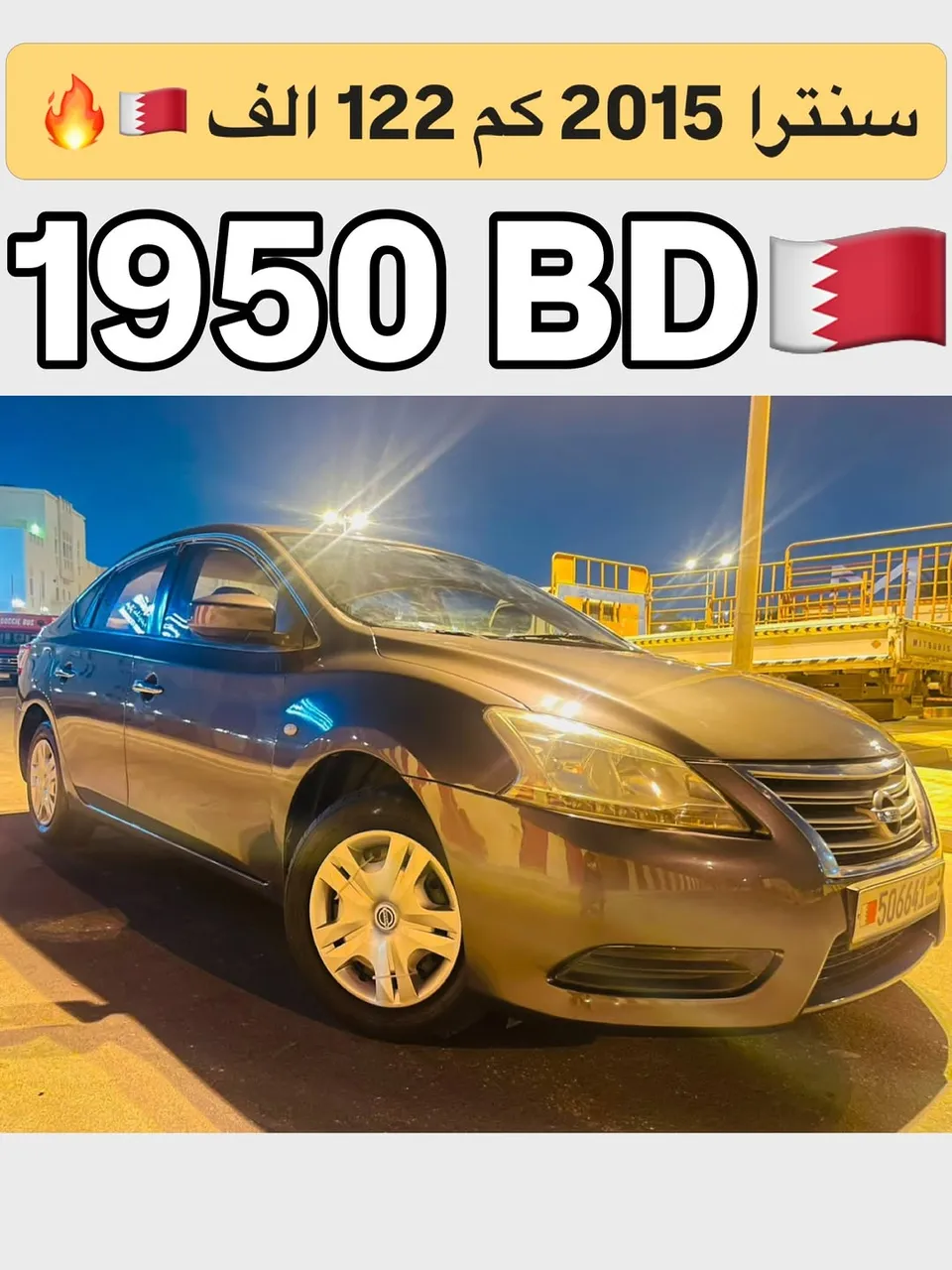 2015 Nissan Sentra