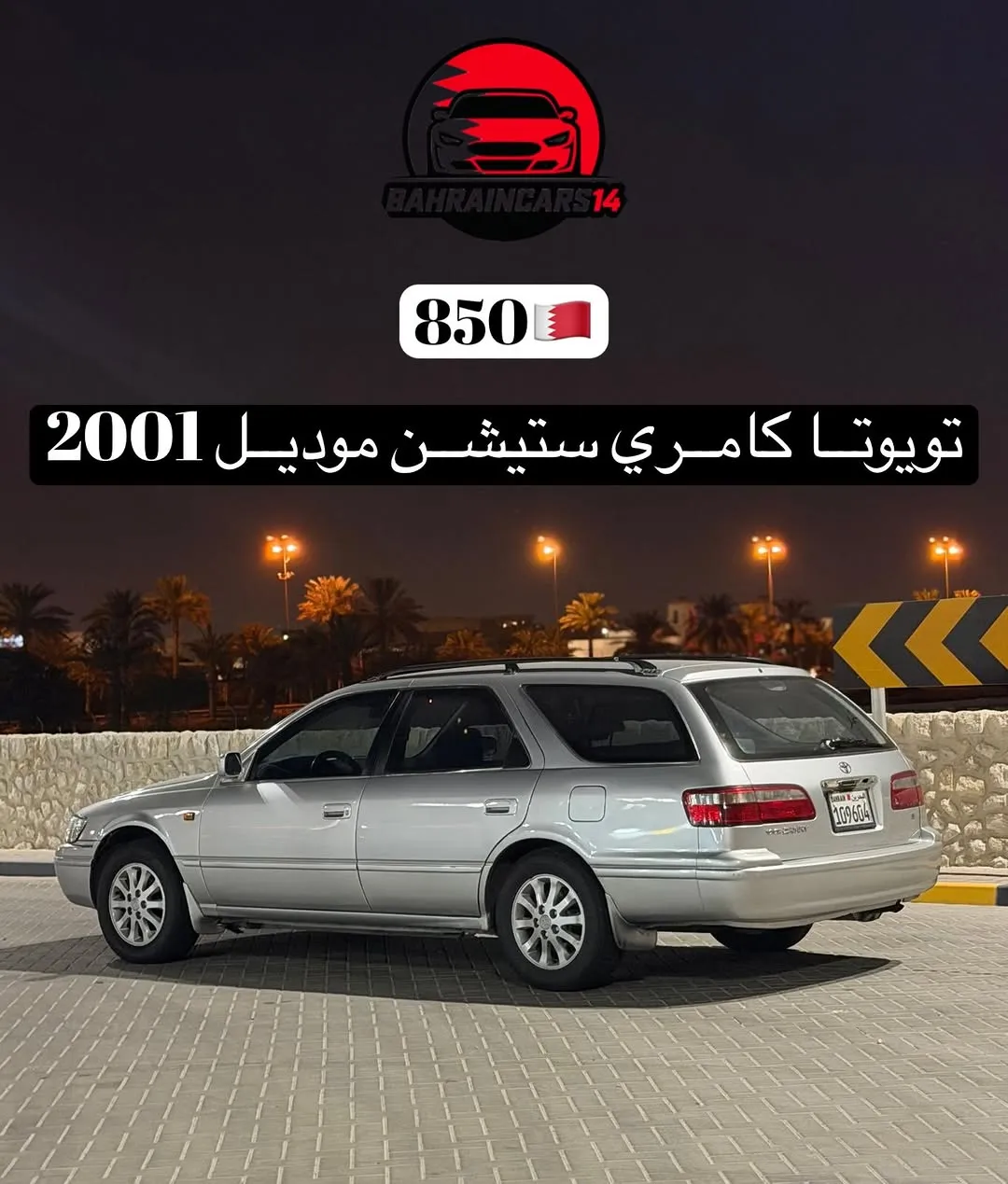 2001 Toyota Camry
