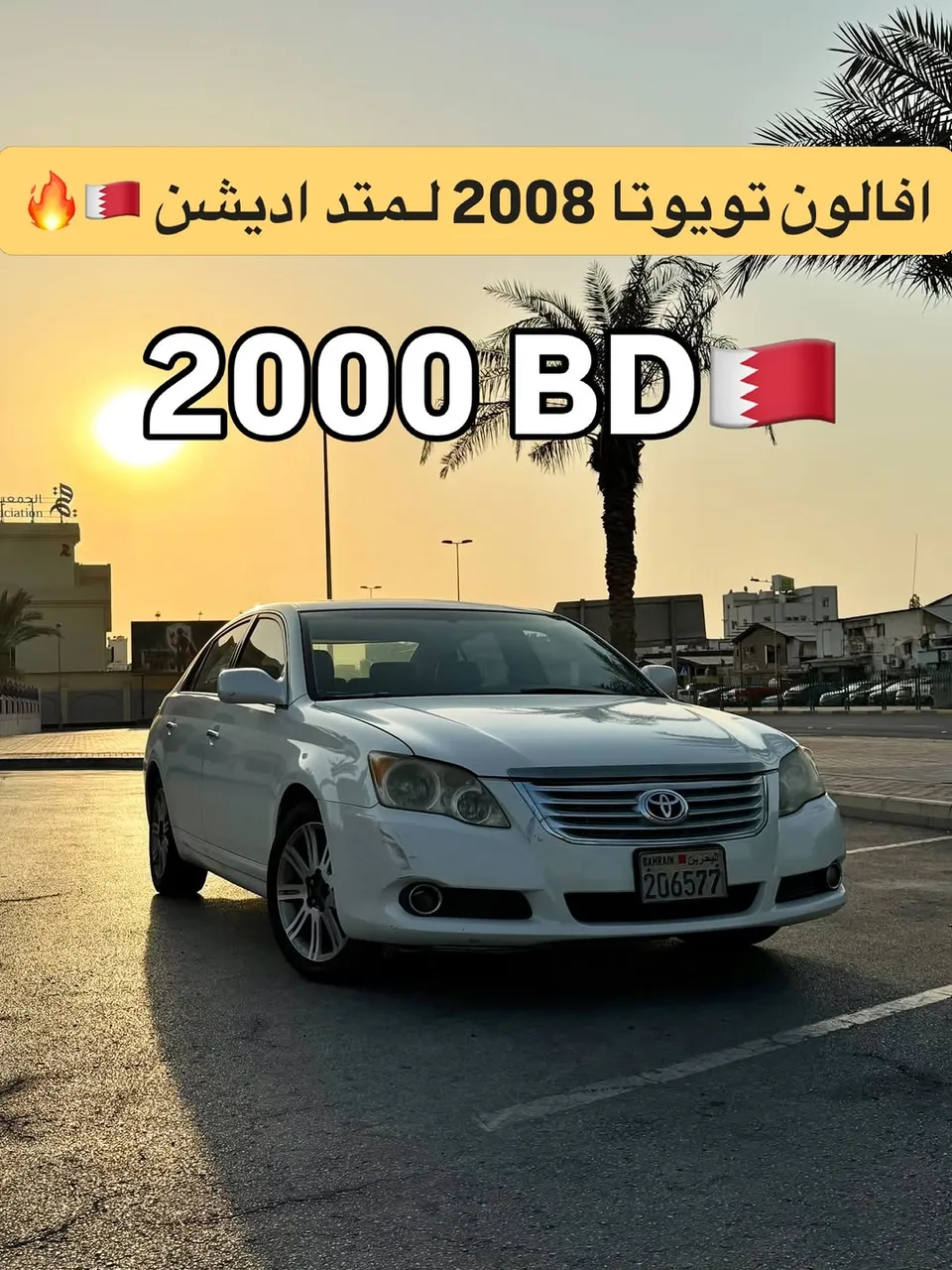 2008 Toyota Avalon Limited