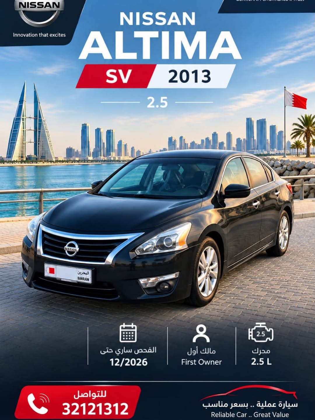 2013 Nissan Altima SV