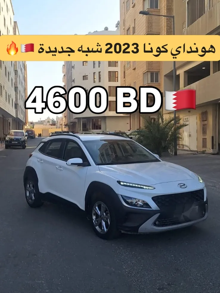 2023 Hyundai Kona