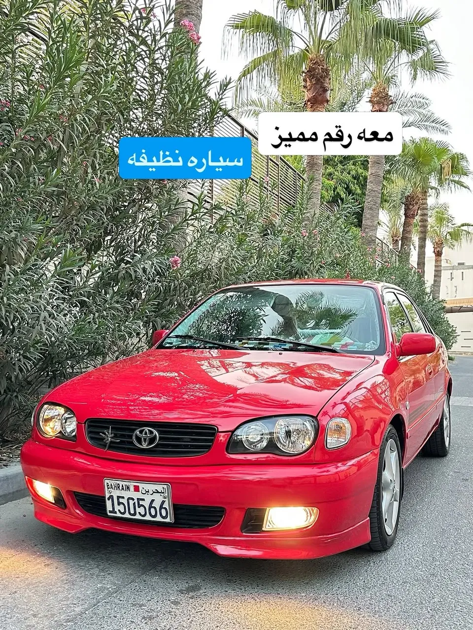 1998 Toyota Corolla