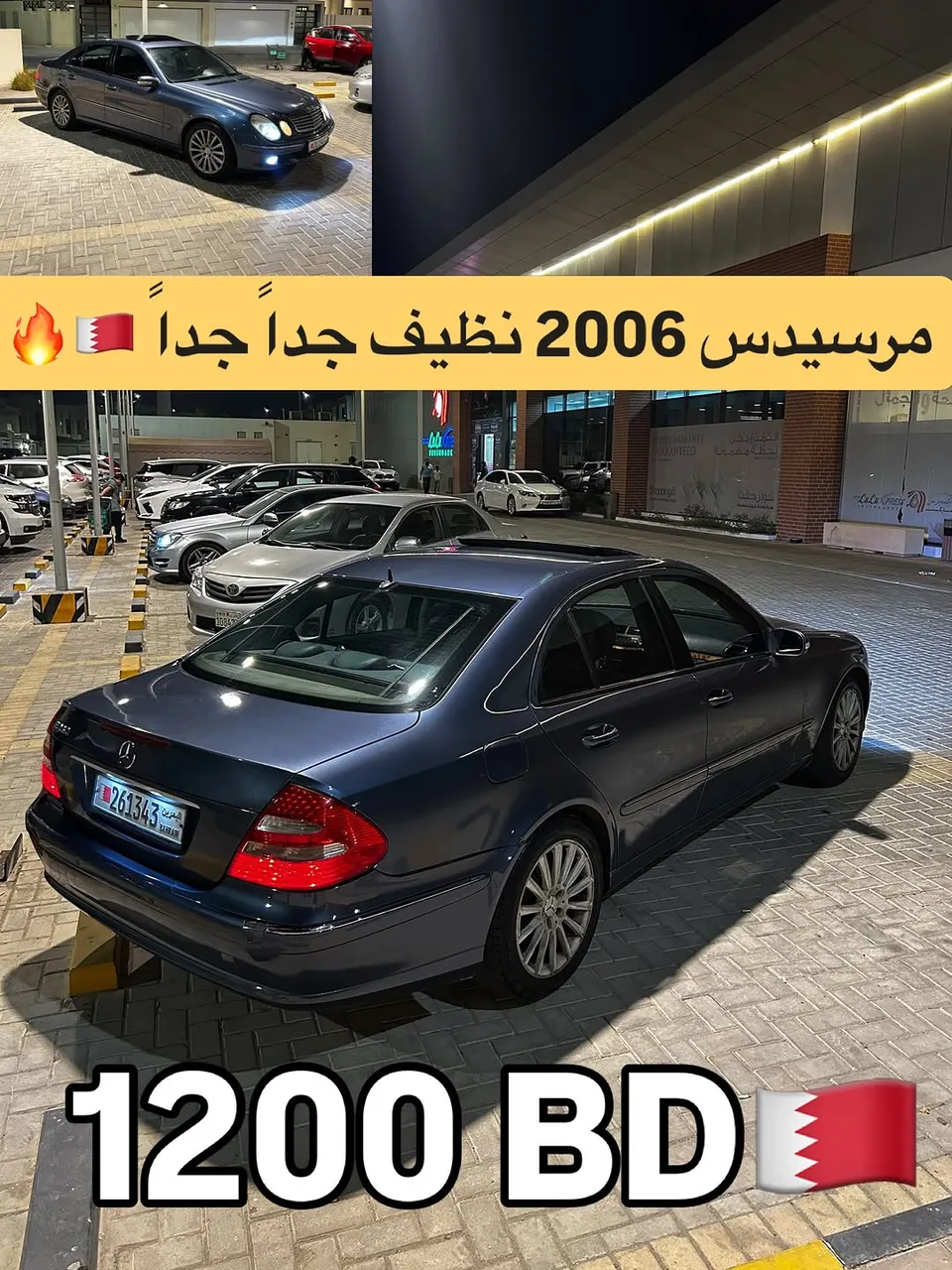 2006 Mercedes Benz E-Class E 280