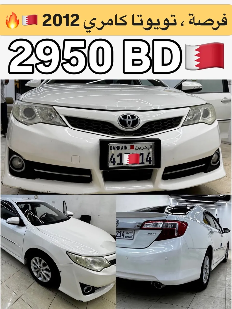 2012 Toyota Camry GLX