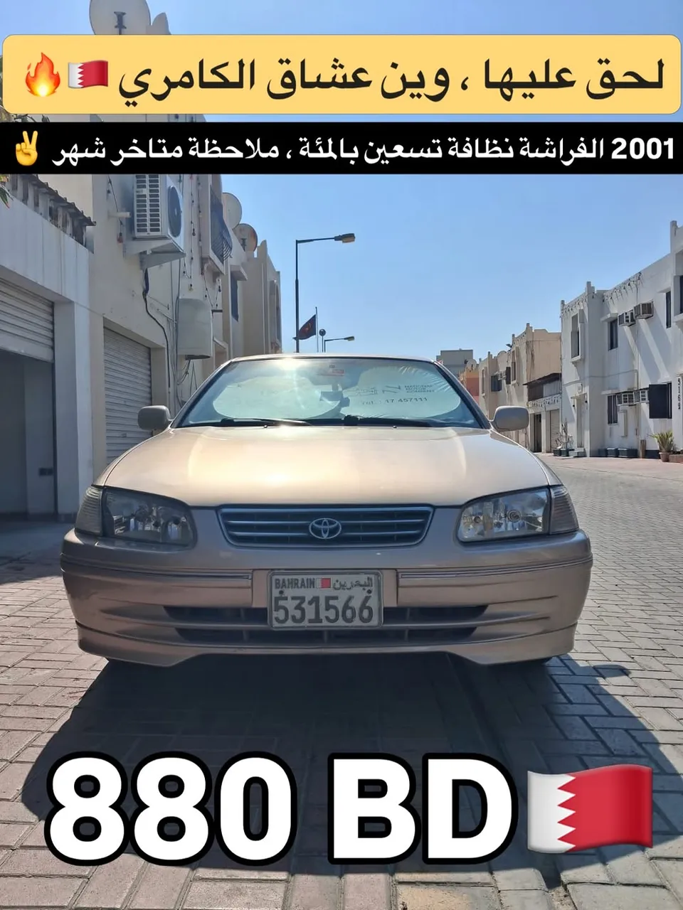2001 Toyota Camry