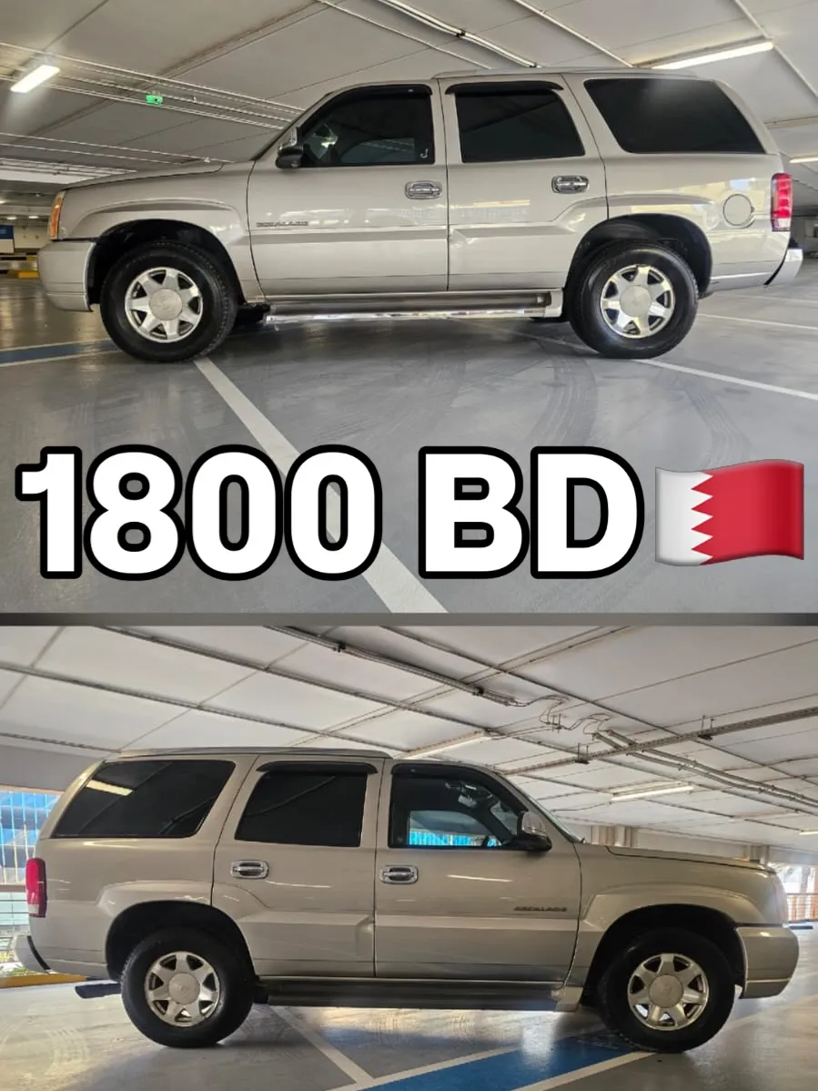 2005 Cadillac Escalade