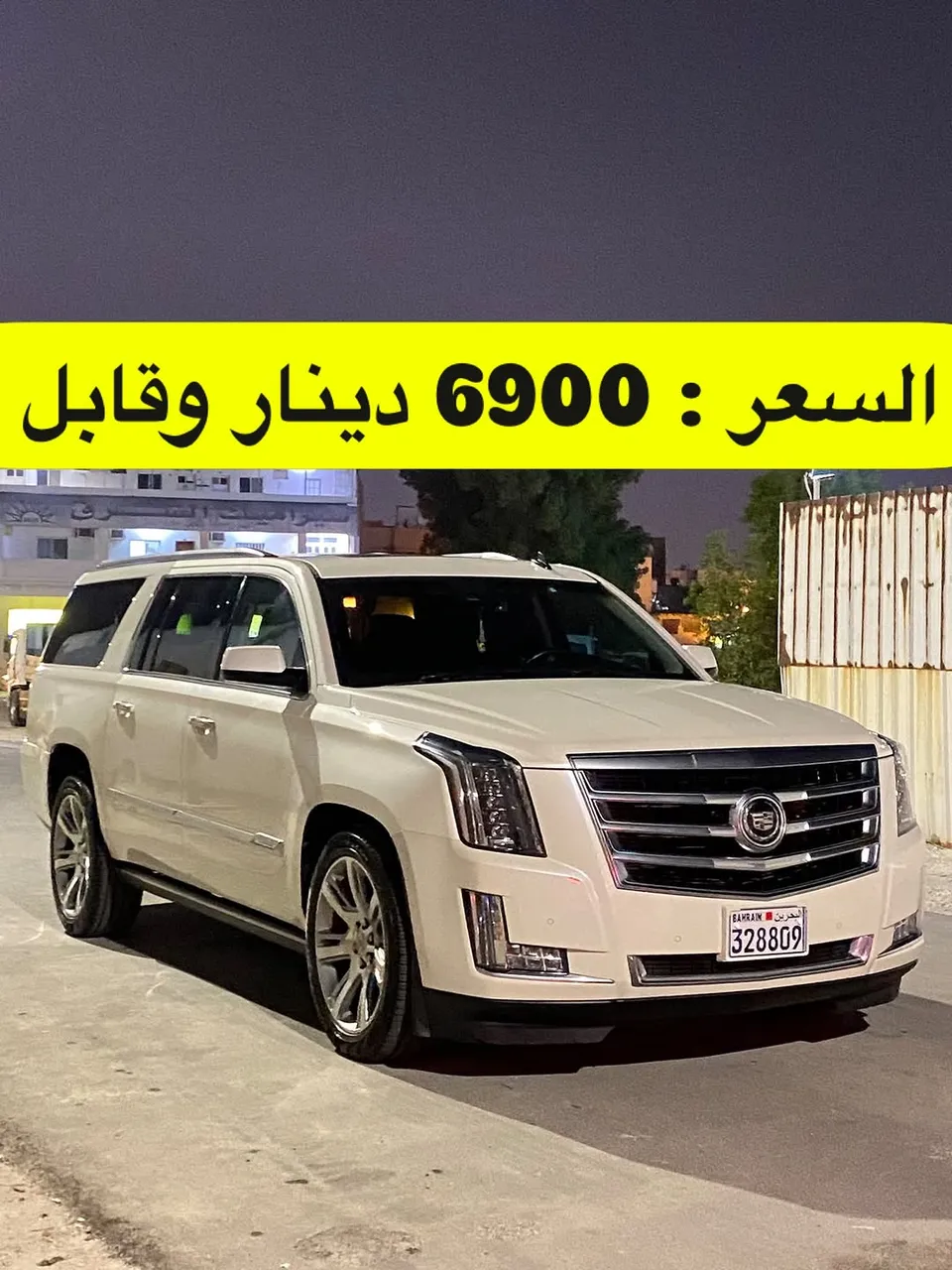 2015 Cadillac Escalade Platinum